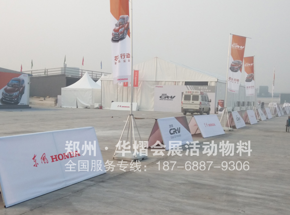 鄭州A板租賃 廣告A板租賃