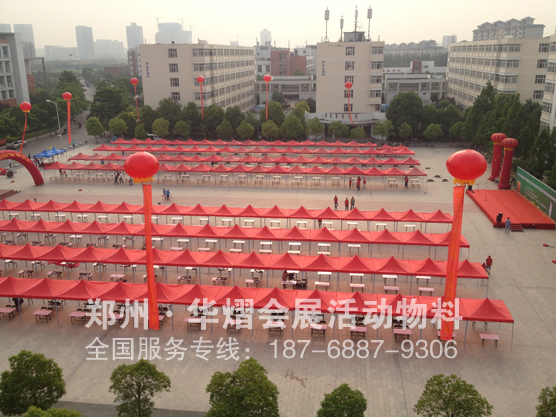 <b>鄭州帳篷租賃 招聘帳篷桌椅租賃 鄭州航</b>