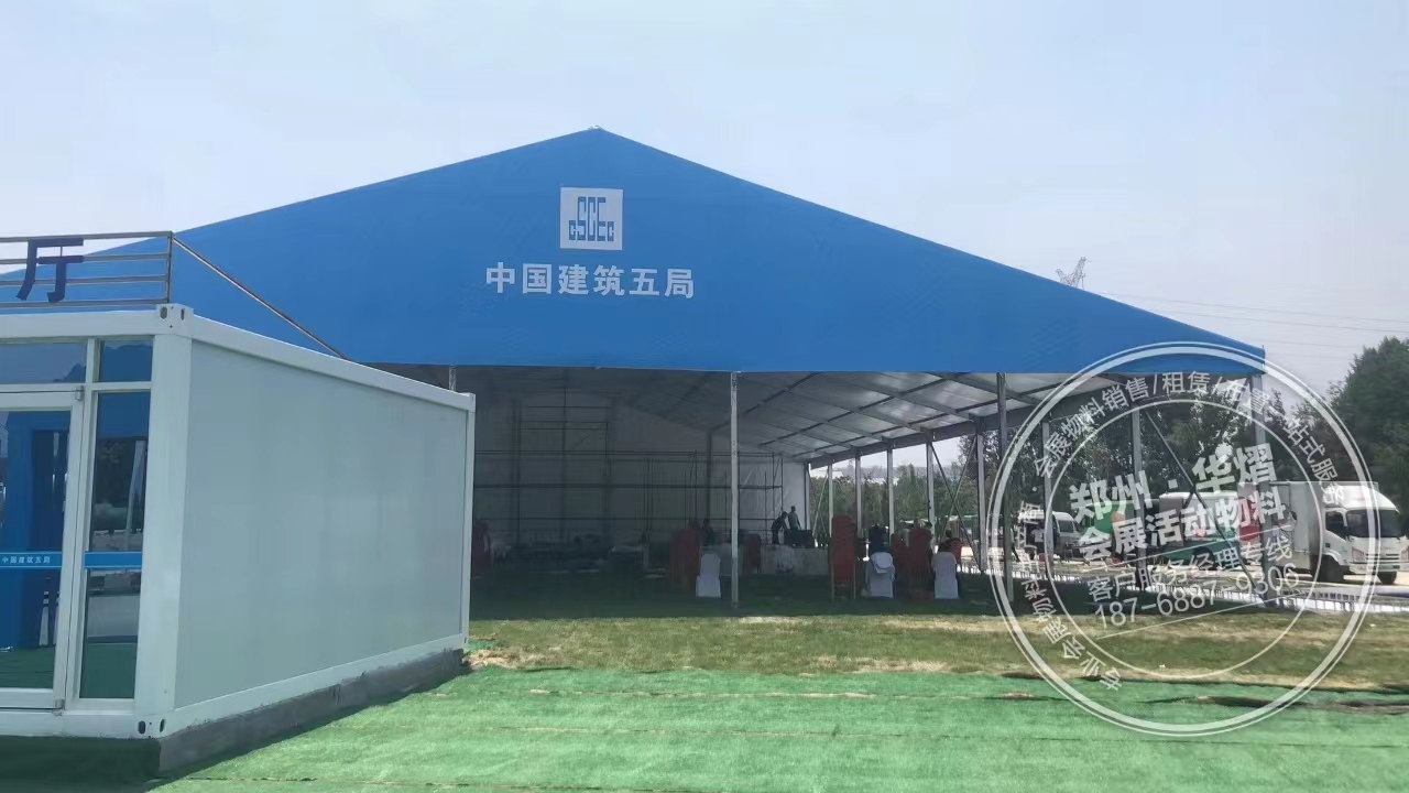 中國建筑五局