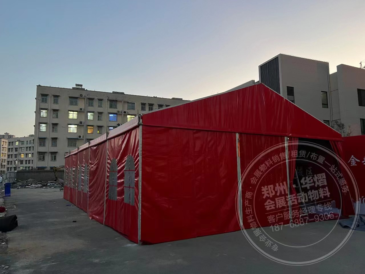 <b>鄭州紅色篷房出租金彩綻放幸福起航金科</b>