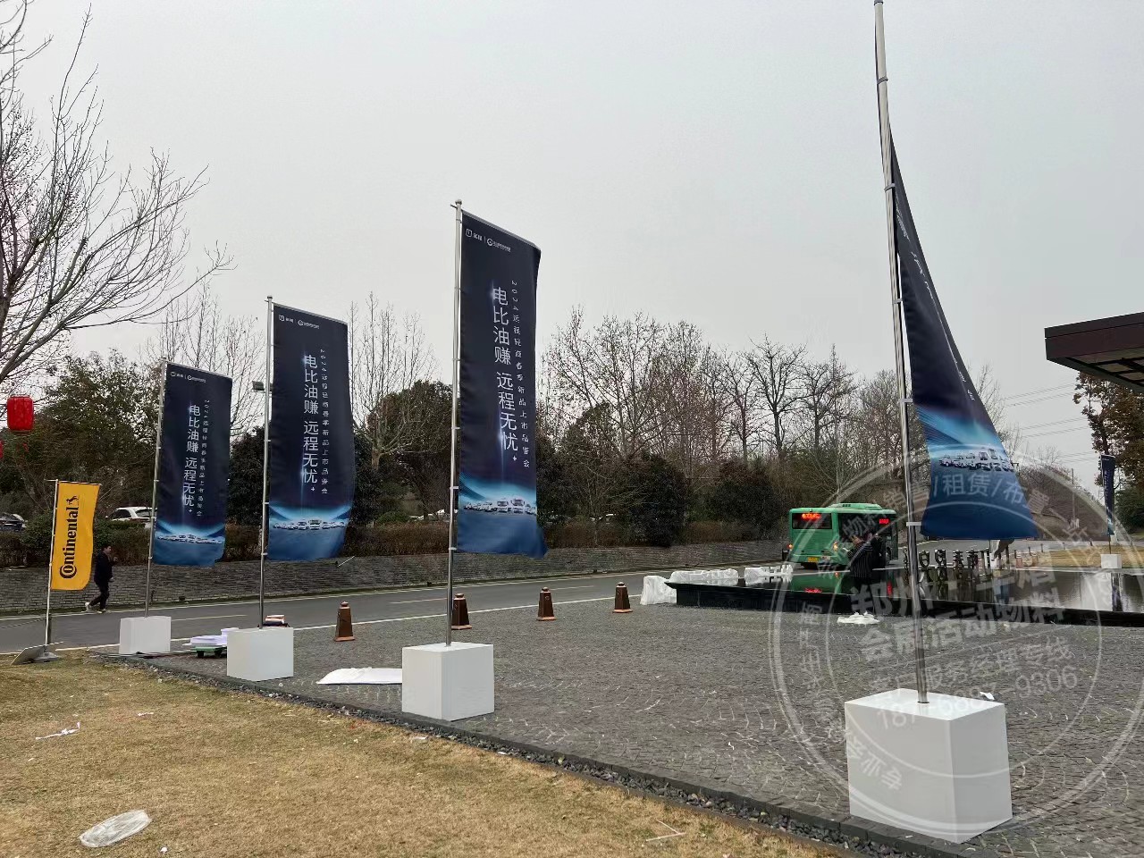 2024鄭州遠程春季新品發布會整場物料由華熠供應