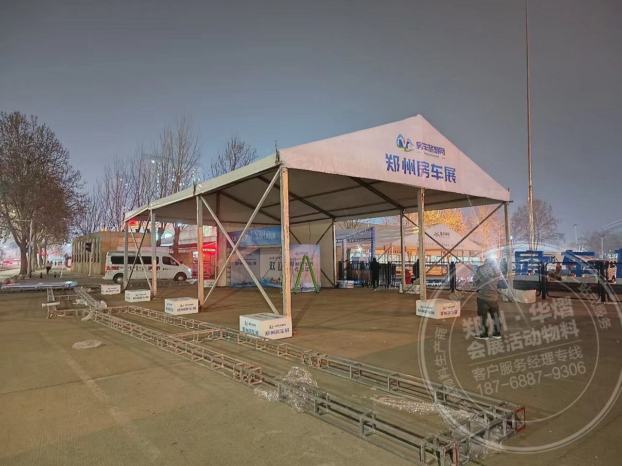 2024春季鄭州房車展現場篷房搭建